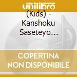 (Kids) - Kanshoku Saseteyo Yasaiccho cd musicale