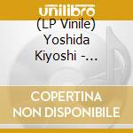 (LP Vinile) Yoshida Kiyoshi - Gekijouban Animation[Toki Wo Kakeru Shoujo]Original Soundtrack (2 Lp) vinile