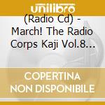 (Radio Cd) - March! The Radio Corps Kaji Vol.8   Ono'S Radio For Attack On Titan 008 (2 Cd) cd