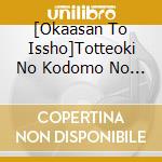 [Okaasan To Issho]Totteoki No Kodomo No Uta cd