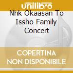 Nhk Okaasan To Issho Family Concert cd