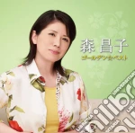 Mori, Masako - Golden Best Mori Masako cd