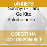 Sunmyu - Haru Ga Kite Bokutachi Ha Mata Sukoshi Otona Ni Naru cd