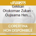 Gekkan Otokomae Zukan - Oujisama Hen Kuro Ban (Jpn) cd