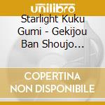 Starlight Kuku Gumi - Gekijou Ban Shoujo Kageki Revue Starlight Gekichuuka Album Vol.1 cd