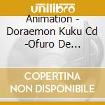 Animation - Doraemon Kuku Cd -Ofuro De Tsukaeru!Kuku Seat Tsuki- cd