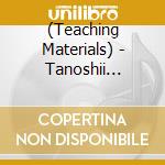 (Teaching Materials) - Tanoshii Undoukai March.Saishin Ban! cd musicale di (Teaching Materials)