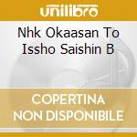 Nhk Okaasan To Issho Saishin B cd