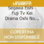 Segawa Eishi - Fuji Tv Kei Drama Oshi No Oujisama Original Soundtrack cd