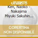Ken, Naoko - Nakajima Miyuki Sakuhin Complete cd