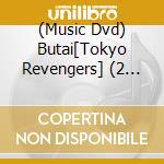 (Music Dvd) Butai[Tokyo Revengers] (2 Dvd) [Edizione: Giappone] cd musicale