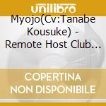 Myojo(Cv:Tanabe Kousuke) - Remote Host Club Venere No.2 Myojo[Knight In Your Night] cd