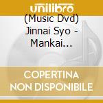(Music Dvd) Jinnai Syo - Mankai Stage[A3!]Troupe Live -Summer 2021- (2 Dvd) cd musicale