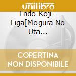 Endo Koji - Eiga[Mogura No Uta Final]Original Soundtrack cd