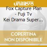 Fox Capture Plan - Fuji Tv Kei Drama Super Rich Original Soundtrack cd