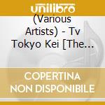 (Various Artists) - Tv Tokyo Kei [The Karaoke Battle] 5Th Anniversary Best cd