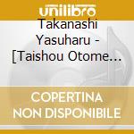 Takanashi Yasuharu - [Taishou Otome Otogi Banashi]Ongakushuu cd