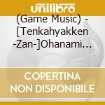 (Game Music) - [Tenkahyakken -Zan-]Ohanami Shuu Theme Song [Tenkahyakken -Zan-]Characte cd