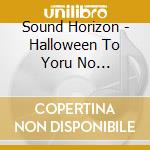 Sound Horizon - Halloween To Yoru No Monogatari cd