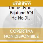 Inoue Ryou - Bijutune!!Cd He No Ji Kuchi Hen cd