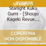 Starlight Kuku Gumi - [Shoujo Kageki Revue Starlight]Best Album (2 Cd) cd