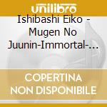 Ishibashi Eiko - Mugen No Juunin-Immortal- Original Soundtrack cd