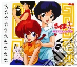 Ranma 1/2 Super Best cd