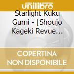 Starlight Kuku Gumi - [Shoujo Kageki Revue Starlight]Starlight Kuku Gumi 6Th Single cd musicale di Starlight Kuku Gumi