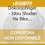 Dokonjofinger - Idou Shudan Ha Bike Desu/Kaban Ni Ha Teppan Desu cd