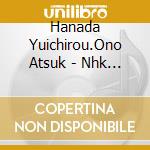 Hanada Yuichirou.Ono Atsuk - Nhk Okaasan To Issho Saishin Best Kimiiro cd