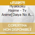 Hyakkoku Hajime - Tv Anime[Daiya No A Act 2]Original  Oundtrack cd