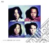 Elephant Kashimashi (The) - Best-Ponycanyon Years cd
