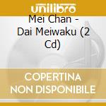 Mei Chan - Dai Meiwaku (2 Cd) cd
