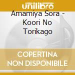 Amamiya Sora - Koori No Torikago cd