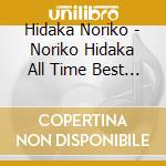 Hidaka Noriko - Noriko Hidaka All Time Best -40 Dramatic Songs- (2 Cd) cd