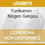 Yuriikanon - Ningen Gekijou cd