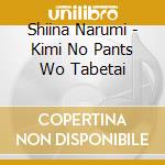 Shiina Narumi - Kimi No Pants Wo Tabetai cd