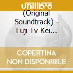 (Original Soundtrack) - Fuji Tv Kei Drama[Lupin No Musume]Original Soundtrack cd musicale di (Original Soundtrack)