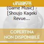 (Game Music) - [Shoujo Kageki Revue Starlight]Revue Album[La Revue Eternal] cd
