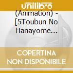 (Animation) - [5Toubun No Hanayome ]Character Song Mini Album cd