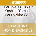 Yoshida Yamada - Yoshida Yamada Dai Hyakka (2 Cd) cd