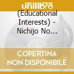 (Educational Interests) - Nichijo No Otsutome Rinzaishu Hannya Shingyo/Kannongyo/Shumon Anjinsho (2 Cd) cd
