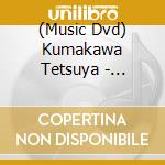 (Music Dvd) Kumakawa Tetsuya - Kumakawa Tetsuya Romeo To Juliet [Edizione: Giappone] cd musicale