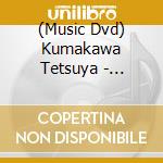 (Music Dvd) Kumakawa Tetsuya - Kumakawa Tetsuya Romeo To Juliet [Edizione: Giappone] cd
