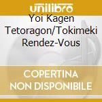 Yoi Kagen Tetoragon/Tokimeki Rendez-Vous cd