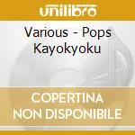 Various - Pops Kayokyoku cd