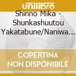 Shinno Mika - Shunkashuutou Yakatabune/Naniwa Sodachi cd