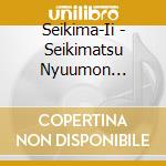 Seikima-Ii - Seikimatsu Nyuumon Kyouten The (2 Cd) cd