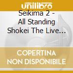 Seikima 2 - All Standing Shokei The Live Black cd