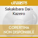 Sakakibara Dai - Kazeiro cd